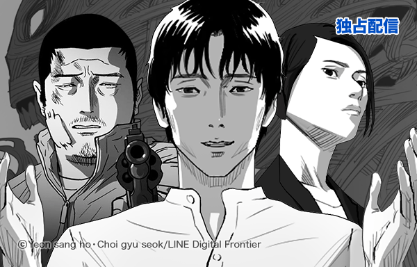 ソムリエール 新連載無料web漫画 マンガ