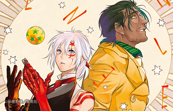 D Gray Man 無料マンガ Line マンガ