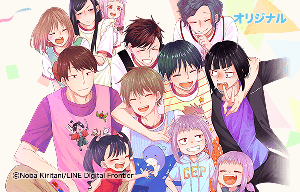 俺 限定コミュ症なんでっ 無料マンガ Line マンガ