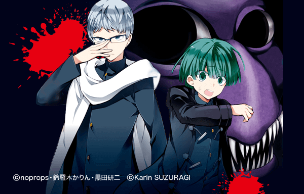 青鬼 元始編 無料マンガ Line マンガ