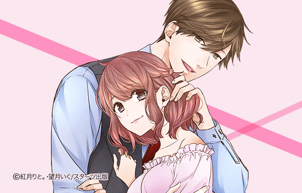 50kgのシンデレラ 無料マンガ Line マンガ