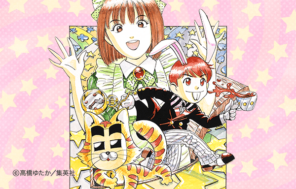 ボンボン坂高校演劇部 無料マンガ Line マンガ