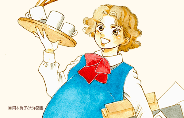 デキ婚olに未来はない 無料マンガ Line マンガ