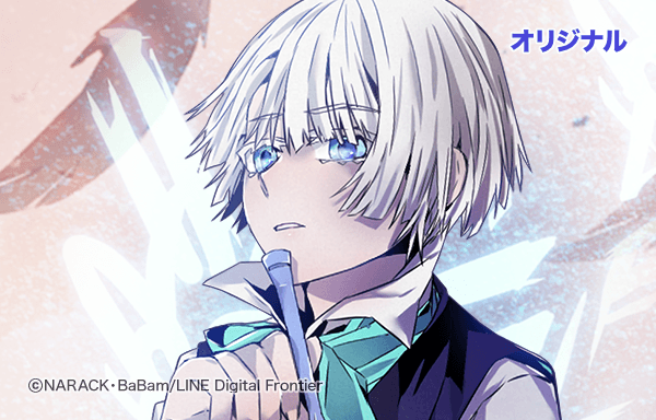 神を殺す方法 無料マンガ Line マンガ