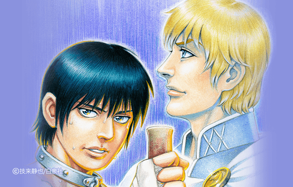 漫画 無料 セスタス 漫画 無料 セスタス
