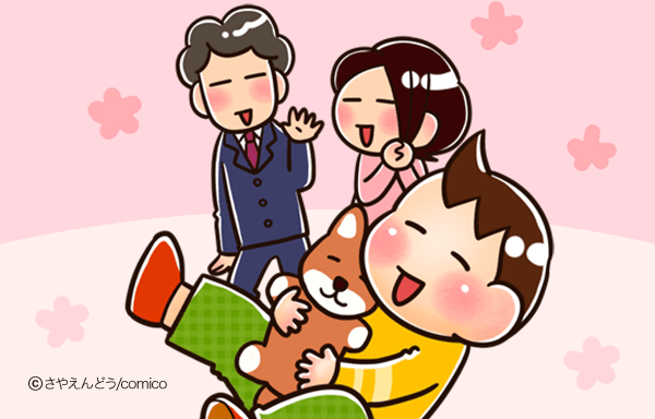 ばぶらぶ 無料マンガ Line マンガ
