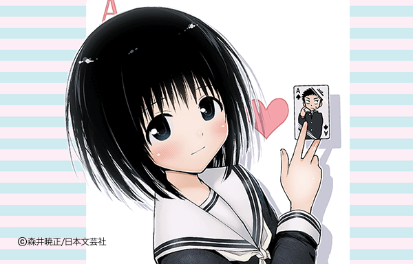 彼女とつーぴー 新連載無料web漫画 マンガ 彼女とつーぴー 新連載無料web漫画 マンガ
