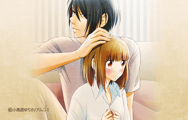 0距離恋愛ー上司と同棲はじめましたー｜無料マンガ｜LINE マンガ