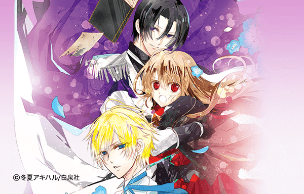 次はさせてね 新連載無料web漫画 マンガ