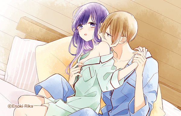 次はさせてね 無料マンガ Line マンガ