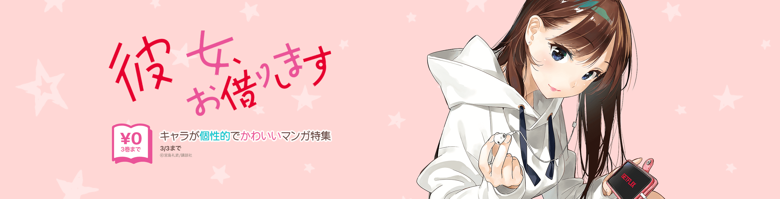 幸子 生きてます 漫画 1巻から3巻 無料 試し読み 価格比較 マンガリスト