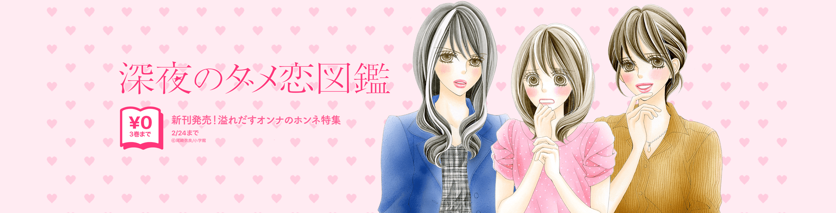 姉の結婚 漫画 1巻から8巻 無料 試し読み 価格比較 マンガリスト