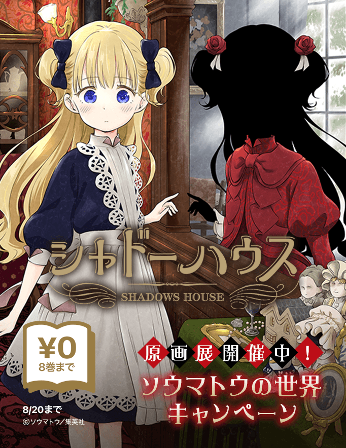 N25D1』バルテュス ティアの輝き (ロマン・アニメ・シリーズ)