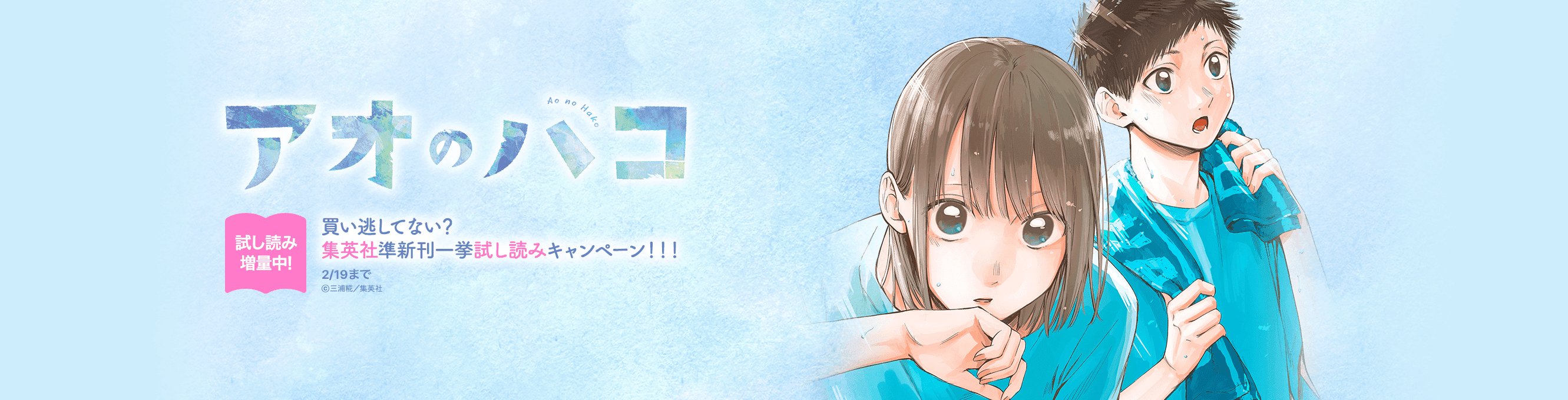 メイちゃんの執事dx 漫画 1巻から10巻 無料 試し読み 価格比較 マンガリスト