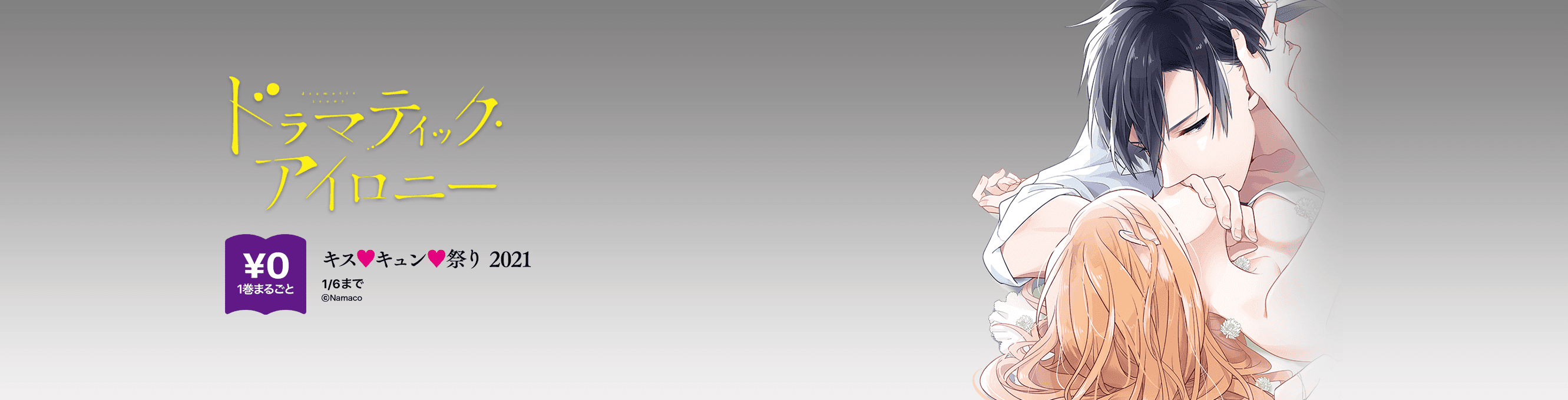 青空とブロカント 漫画 1巻から2巻 無料 試し読み 価格比較 マンガリスト 青空とブロカント 漫画 1巻から2巻 無料 試し読み 価格比較 マンガリスト