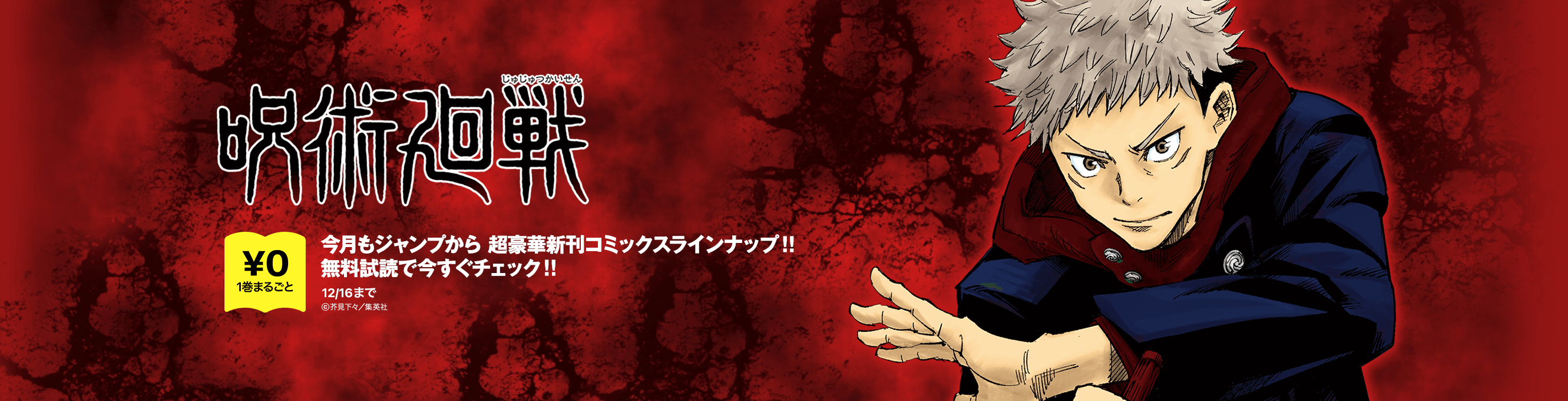 【直筆サイン色紙】遊戯王 ゴーラッシュ 杉田尚 ジャンプ ジャンバル 直筆サイン色紙】遊戯王 ゴーラッシュ 杉田尚 ジャンプ ジャンバル