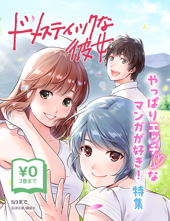 中古】 木苺摘み 詩集/海鳥社/片桐英彦