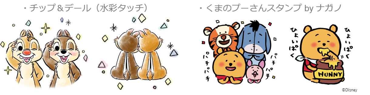 Line Line公式アカウントを活用した月額サービスが初登場 ディズニーとlineがお届けする Disney X Line がスタート Line Corporation News