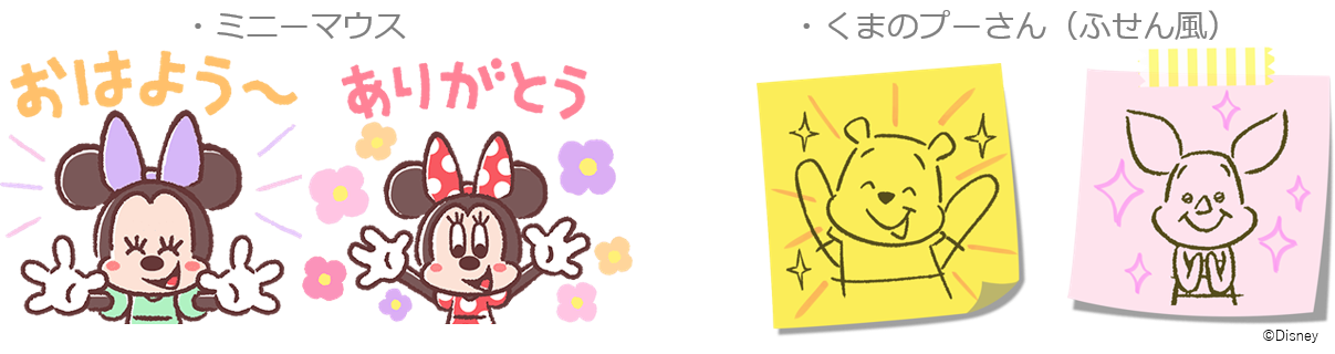 Line Line公式アカウントを活用した月額サービスが初登場 ディズニーとlineがお届けする Disney X Line がスタート Line Corporation News