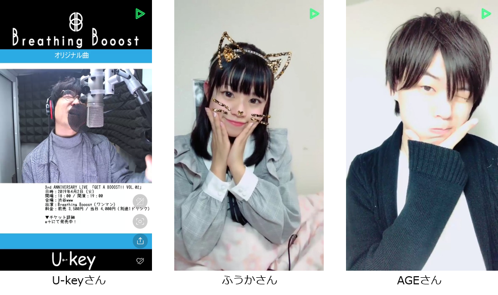 Line Live Line Live Presents Liver Award 18 を発表 グランプリは U Key 準グランプリは ふうか Age に決定 Line Corporation News Line Live Line Live Presents Liver Award 18 を発表 グランプリは U Key 準グランプリは ふうか Age に決定 Line Corporation News