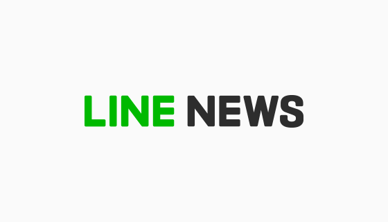「LINE NEWS」の画像検索結果