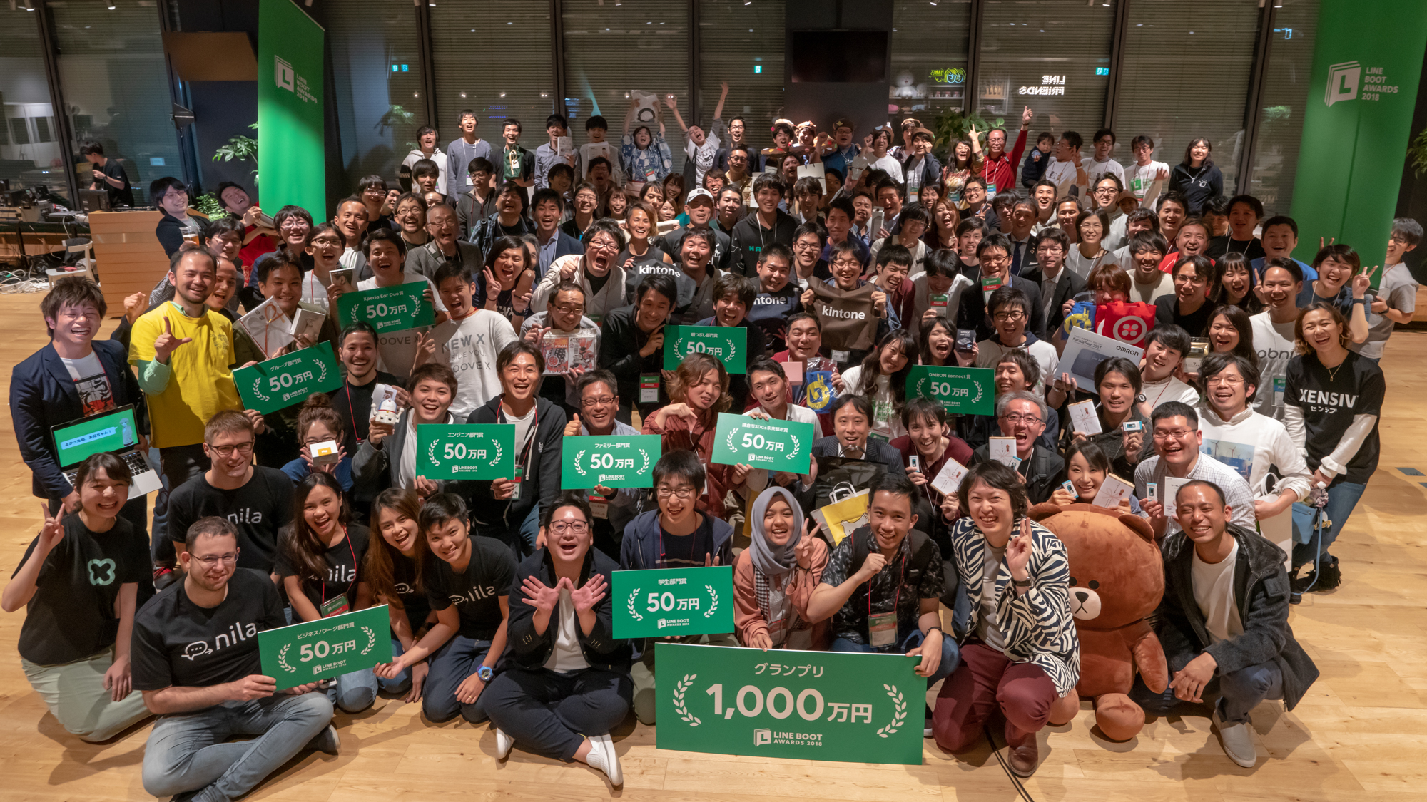 line 開発コンテスト line boot awards 2018 を実施 line
