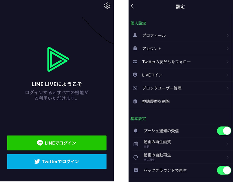 /stf/linecorp/ja/pr/linelive0407.png
