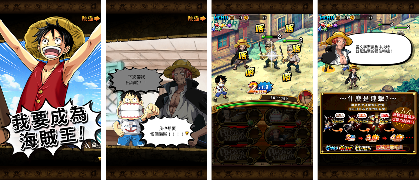 Line Game バンダイナムコエンターテインメントより配信中の新感覚タップrpg One Piece トレジャークルーズ を今夏 台湾 香港 マカオにて公開 Line Corporation News
