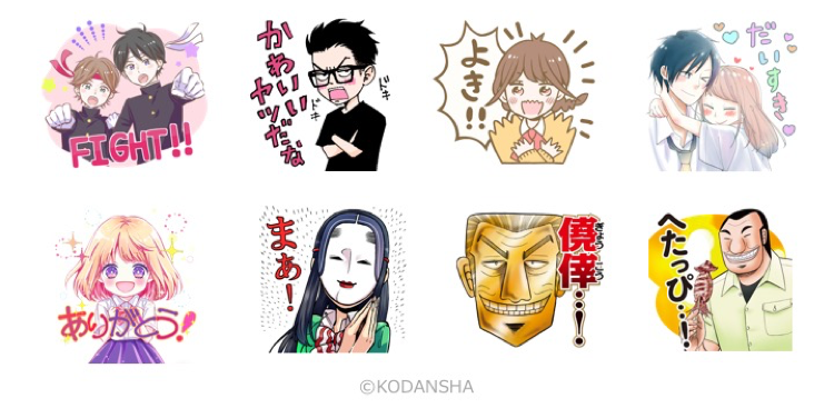 /stf/linecorp/ja/pr/tameshiyomi_sticker.png