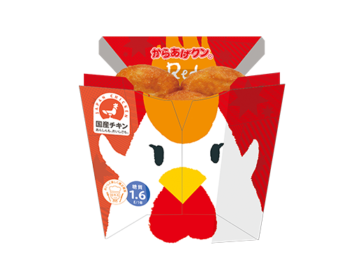 3分で朝ごはんが完成 これは使わないと損だわ