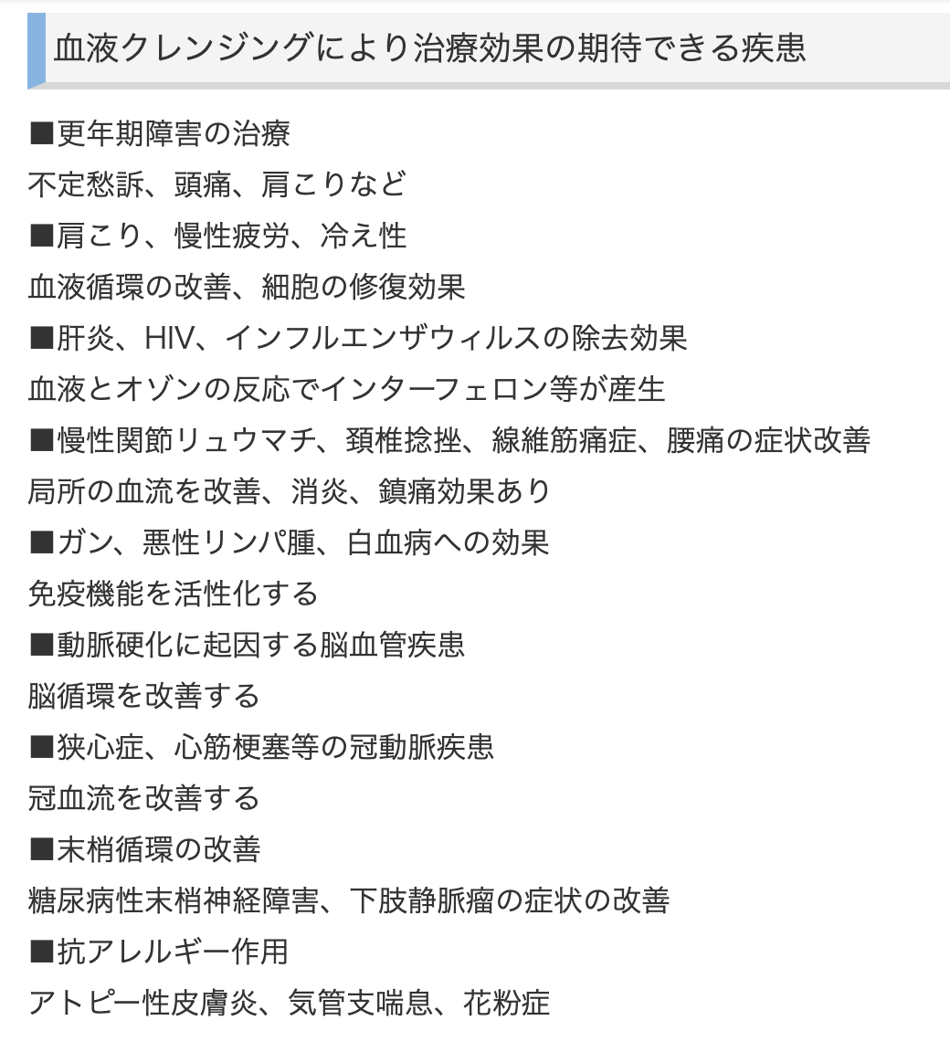 今年もインフルエンザの季節到来 ワクチンはいつ受ければいい
