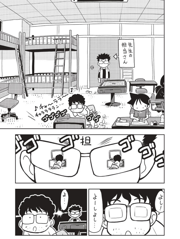 冨樫義博先生の元で学んだこと 元アシスタントが見た天才漫画家の素顔 バズフィード Line News 冨樫義博先生の元で学んだこと 元アシスタントが見た天才漫画家の素顔 バズフィード Line News