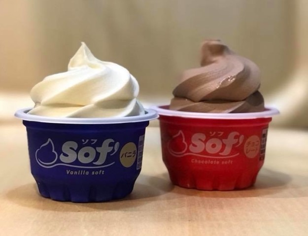 ホシザキアイスクリーマーディスペンサ ソフトクリーム DHI-20TA