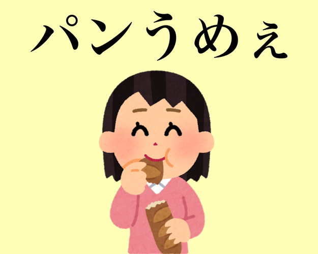 普通のパンとぜんぜん違う セブン 金のロールパン 味も食感も予想以上だった バズフィード