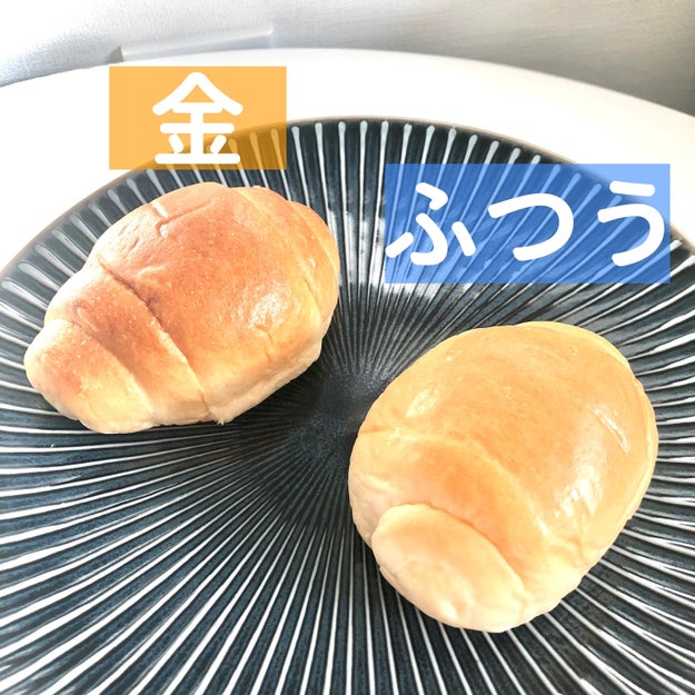 普通のパンとぜんぜん違う セブン 金のロールパン 味も食感も予想以上だった バズフィード