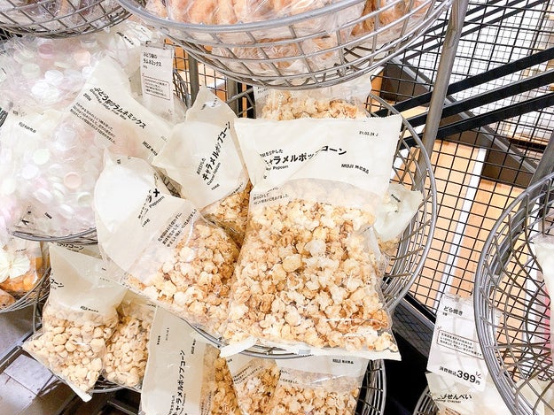 完全にディズニーの味だ 無印の キャラメルポップコーン 美味しすぎて延々と食べちゃうよ バズフィード Line News