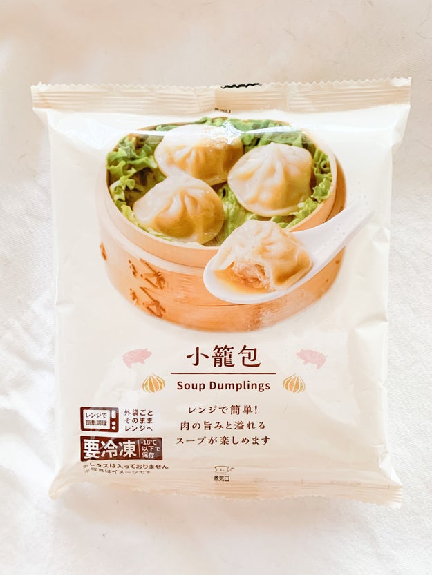 口の中が天国や ローソン もちもち小籠包 がやみつきになる新食感だった バズフィード