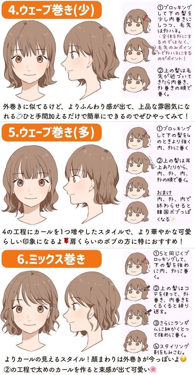 ボブだけど色々な髪型に挑戦したい 少しの手間で可愛くなる ヘアアレンジ 12選 バズフィード