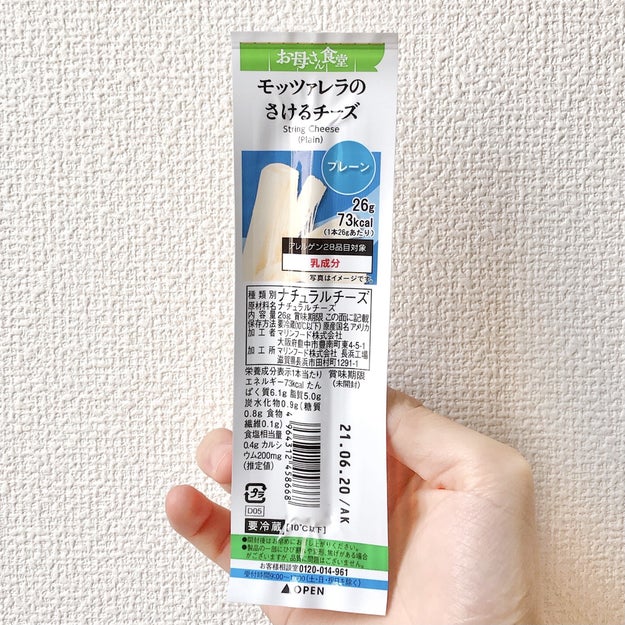 セリアの ぬいぐるみスタンド がむっちゃ便利 うちの子がちゃんと自立するなんて バズフィード Line News