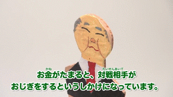 知ってる 夏休み貯金箱コンクールがいろんな面でやばすぎた バズフィード Line News 知ってる 夏休み貯金箱コンクールがいろんな面でやばすぎた バズフィード Line News