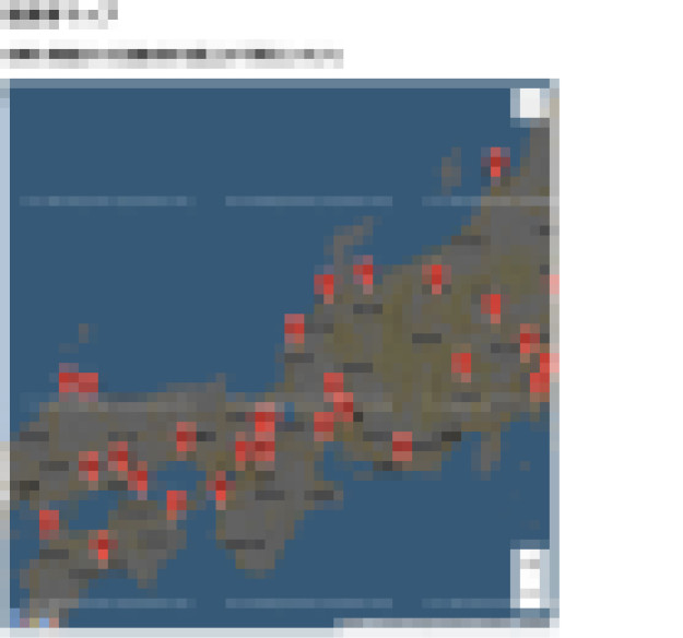 「破産者マップ」が破産者の名前や住所を公開 弁護士「プライバシーの侵害」(バズフィード) 「破産者マップ」が破産者の名前や住所を公開 弁護士「プライバシーの侵害」(バズフィード)