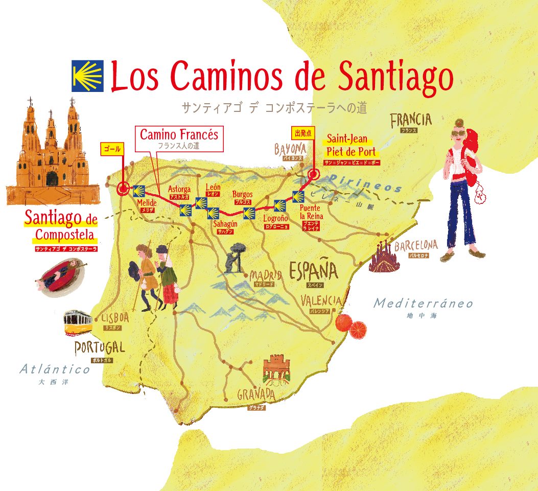 第1章 巡礼旅は怖くない 9 英語が苦手でも問題なし