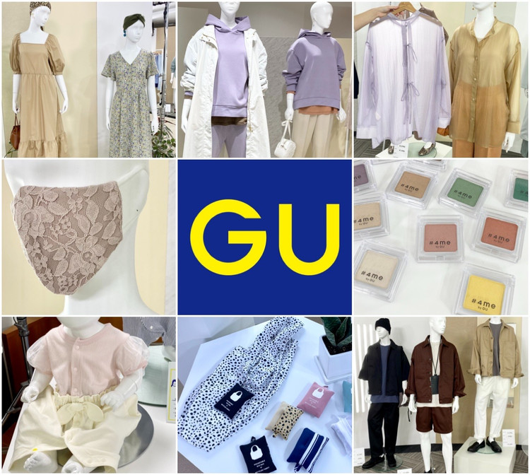 ジーユー Gu 大人のための21春夏新作8大ニュースを展示会情報からまとめ読み ワンピース シェフパンツ マスク コスメなど人気商品続々登場 Baila News