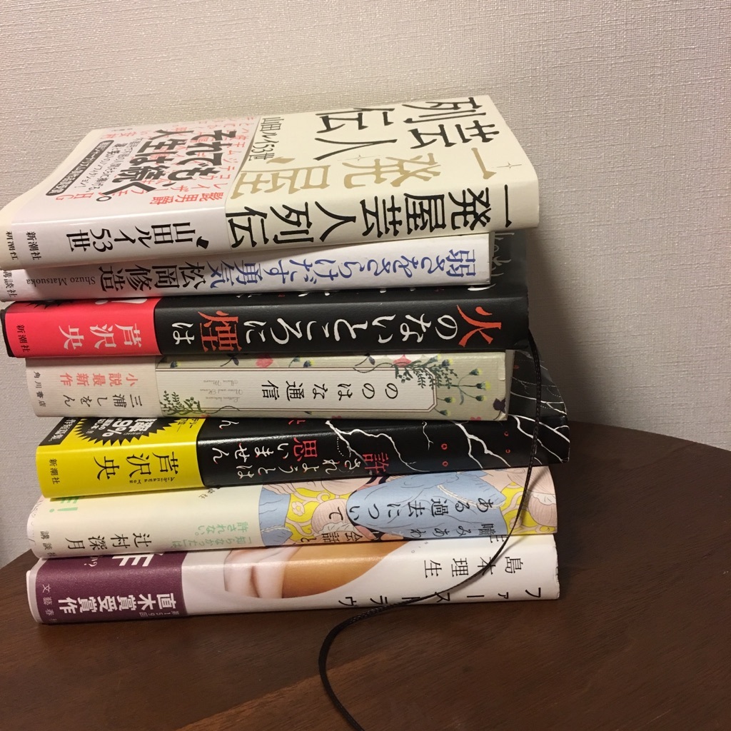 Baila読書部 スキマ時間にスマホをやめてみた Baila News Line News