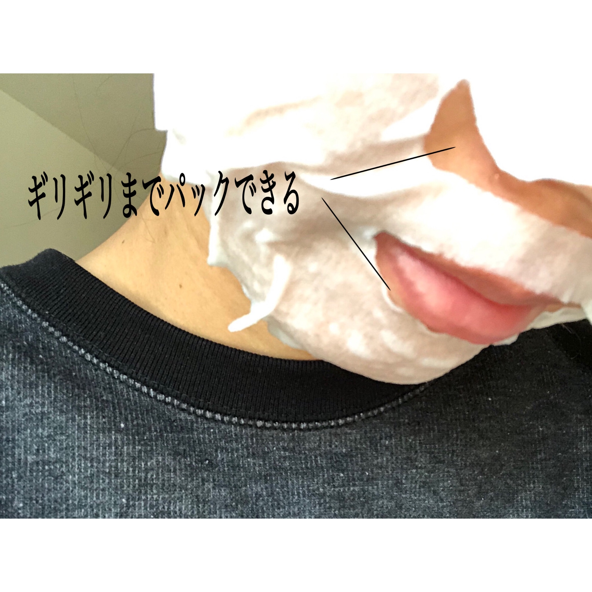 貼る化粧水ルルルンパック 6種類使い比べ 今週は 白のルルルン Baila News Line News 貼る化粧水ルルルンパック 6種類使い比べ 今週は 白のルルルン Baila News Line News