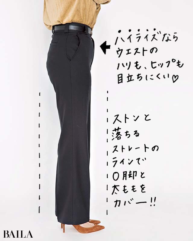 スタイリストが選ぶセンタープレスパンツ 脚が太いのがお悩みの人にはこれ Baila News