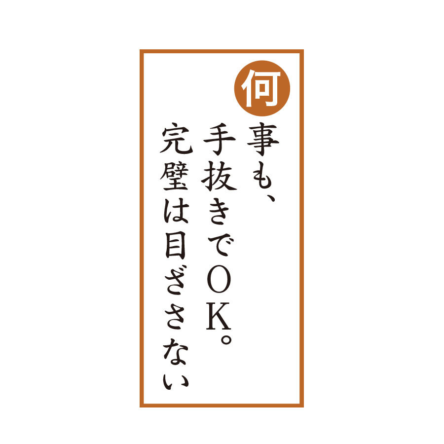 人間関係のストレスを減らして脳疲労を解消 人間関係 住まい編 Marisol Online Line News