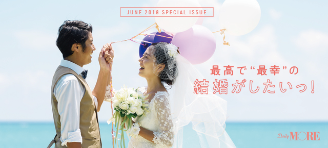 結婚式ワード にまつわる言い伝えのホント More