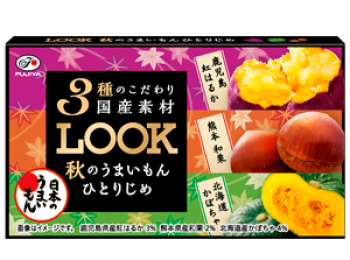 ９月に買えば冬まで着回せる スタンドカラーブラウス