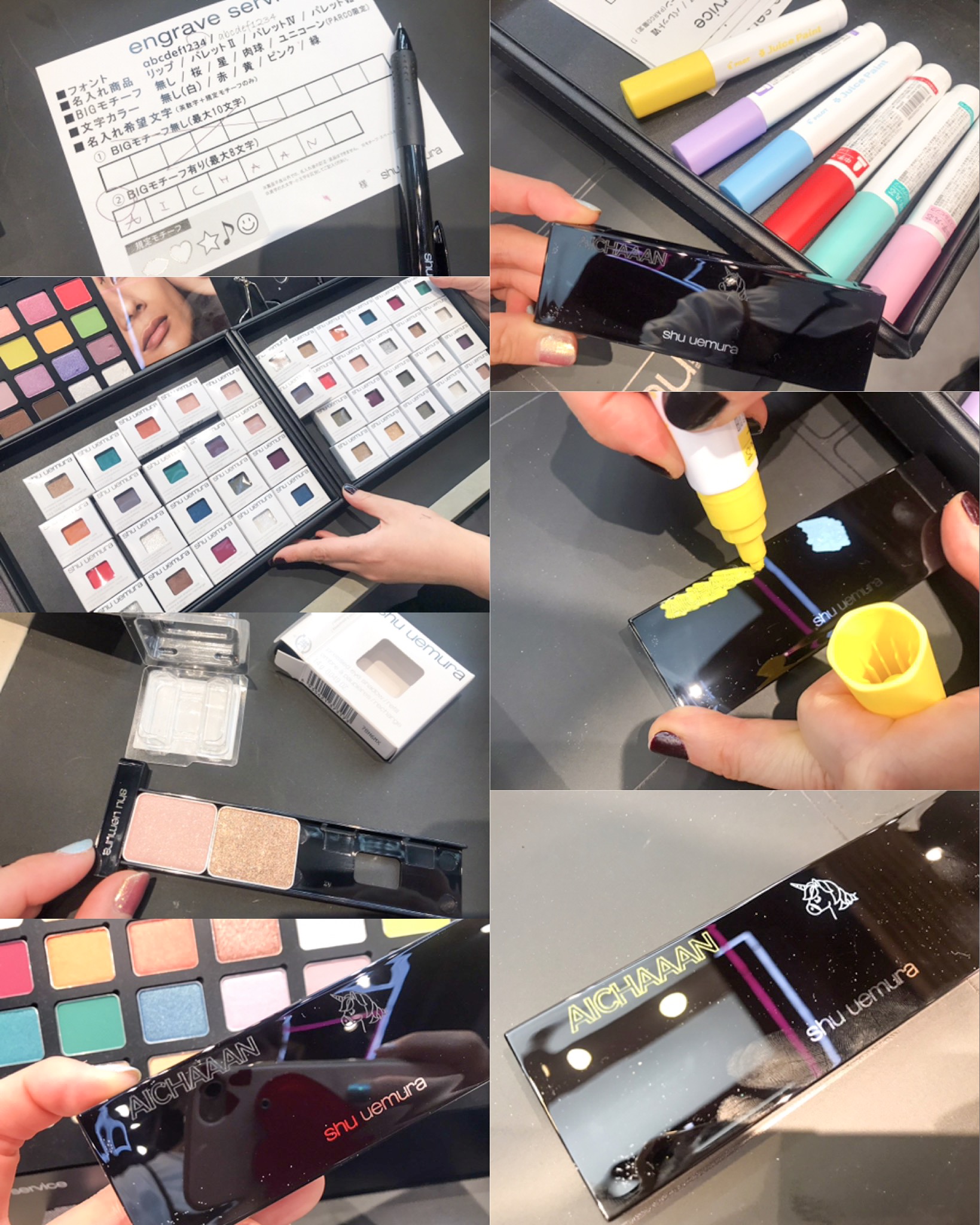 渋谷parco の ディオール シュウ ウエムラ イヴ サンローラン ボーテ がすごい 限定アイテムも Daily More Line News